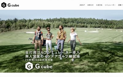 Gcube 桑田町店