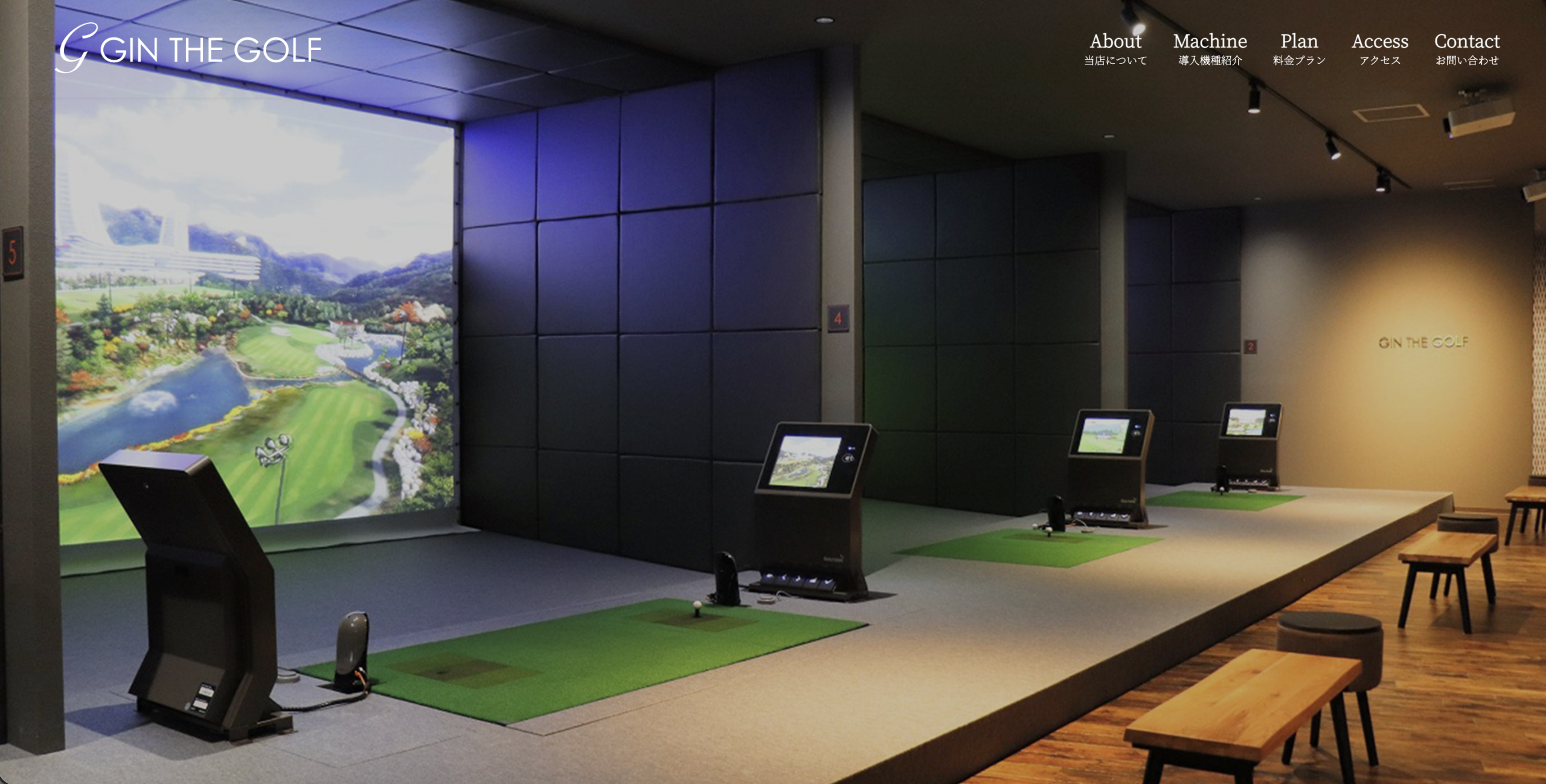 GIN THE GOLF 松山