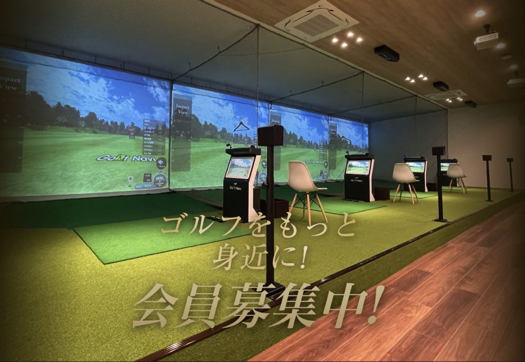 GOLF studio K の店内。5基のシミュレーター打席、Impact View 表示付き