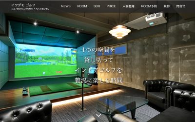 イツデモゴルフ 高松鍛冶屋町店 の店内