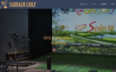 西大寺ゴルフ Simulation＆Dining