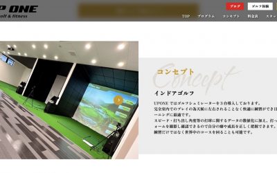 golf & fitness UP ONE