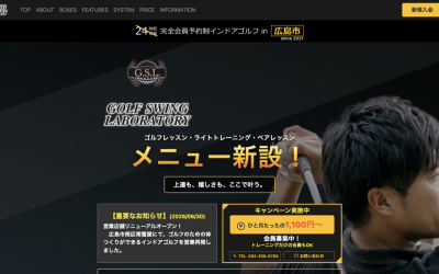 GOLF SWING LABORATORY