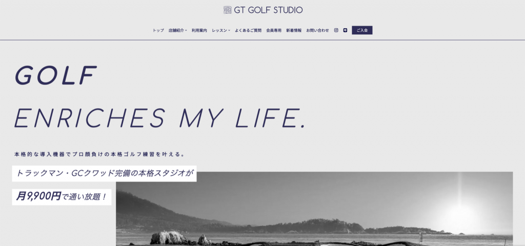 GT GOLF STUDIOの口コミ・料金・評判は？広島市のインドアゴルフを徹底解説【2026年最新】