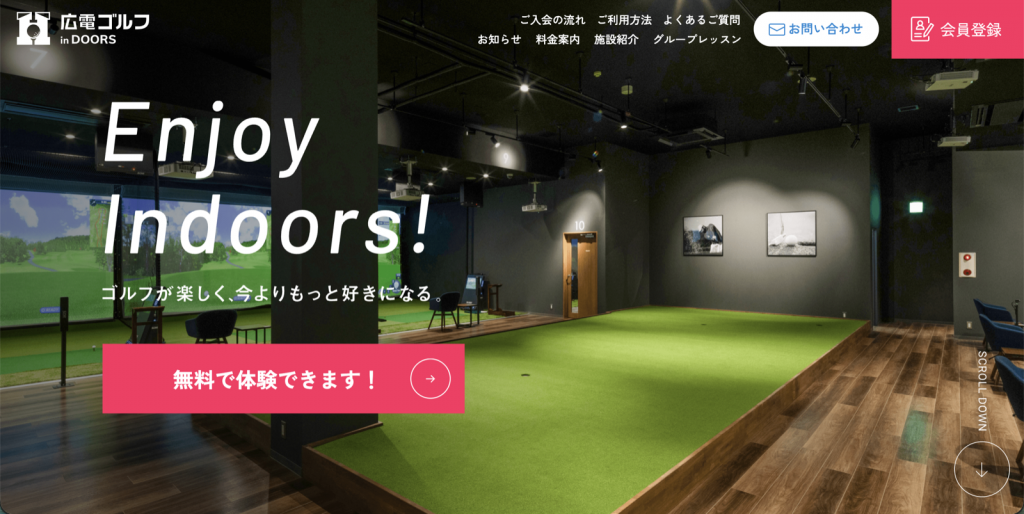 広電ゴルフ in DOORSの口コミ・料金・評判は？広島市のインドアゴルフを徹底解説【2026年最新】