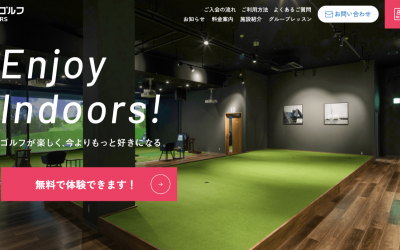 広電ゴルフ in DOORS