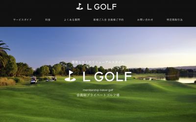LGOLF Indoor Golf Base 大宮店