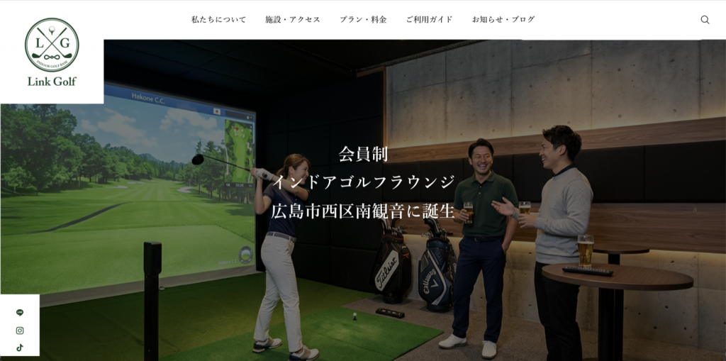 Link Golfの口コミ・料金・評判は？広島市のインドアゴルフを徹底解説【2026年最新】