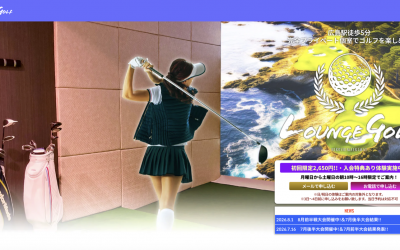 ラウンジゴルフ