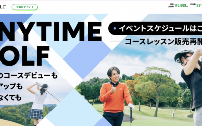 ステップゴルフプラス 広島紙屋町店
