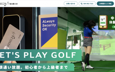 SWING24/7 福山蔵王店