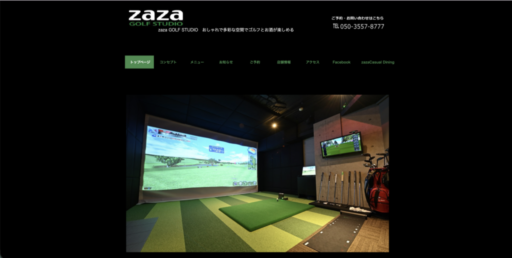 zaza GOLF STUDIOの口コミ・料金・評判は？広島市のインドアゴルフを徹底解説【2026年最新】